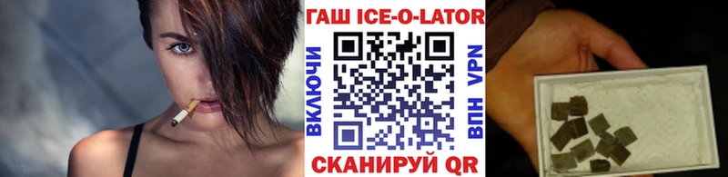 Виды наркотиков купить Искитим A PVP  ГАШ 