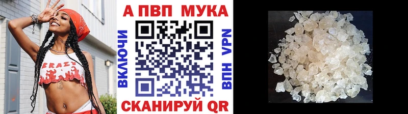 Alpha-PVP СК  Искитим 