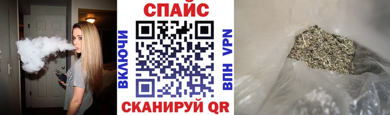 БУТИРАТ оксибутират даркнет сайт Искитим