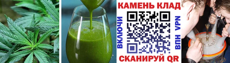 Canna-Cookies конопля  Искитим 