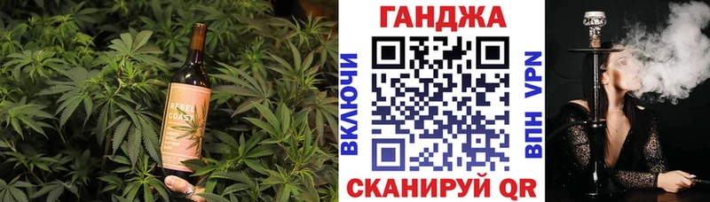 Печенье с ТГК конопля Искитим