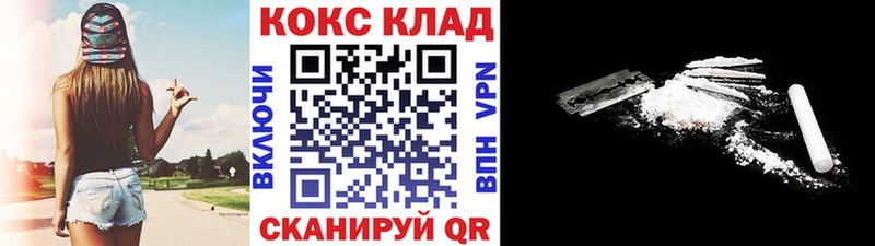 Cocaine VHQ hydra маркетплейс Искитим купить наркоту