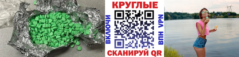 Ecstasy mix  Искитим 