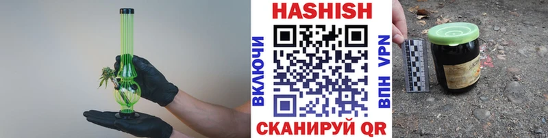 ГАШИШ убойный  Искитим 