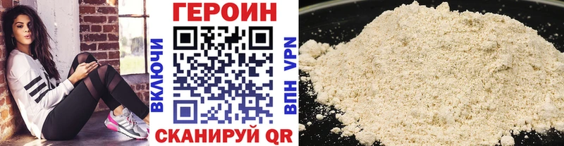 Героин афганец  Искитим 
