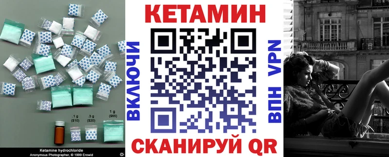 КЕТАМИН VHQ  наркота  Искитим 
