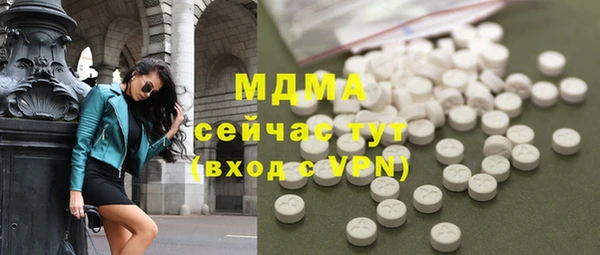 каннабис Волосово