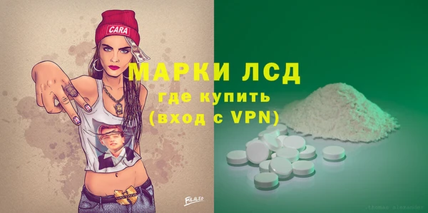 марихуана Вяземский