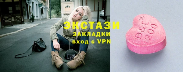 тгк Володарск