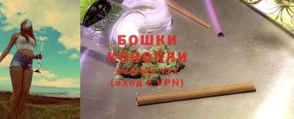 марихуана Вяземский