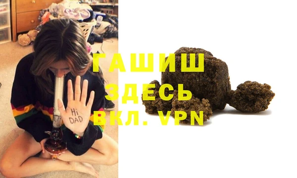 каннабис Волосово