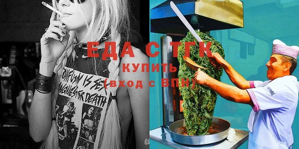 марихуана Вяземский