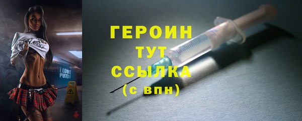 тгк Володарск