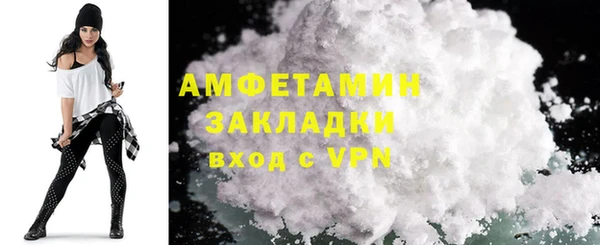 герыч Вязники