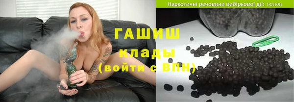 каннабис Волосово