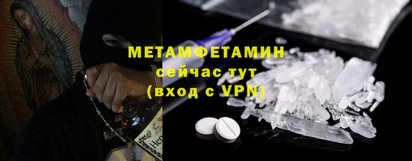 тгк Володарск