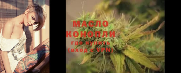 каннабис Волосово