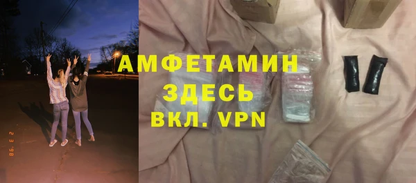 a pvp Волоколамск