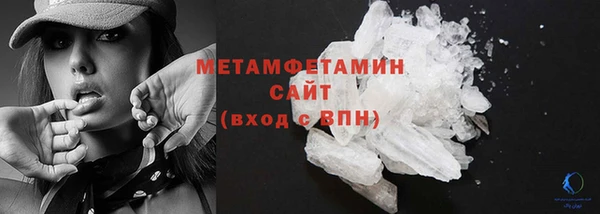 марихуана Вяземский