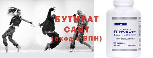тгк Володарск