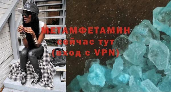 марихуана Вяземский