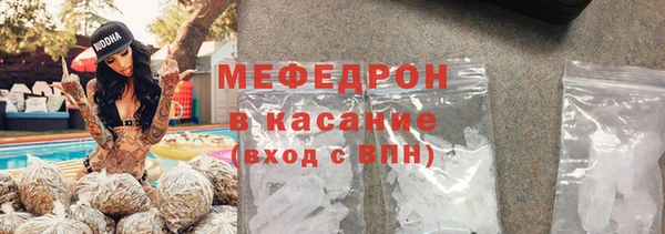 каннабис Волосово