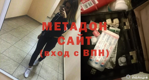 каннабис Волосово
