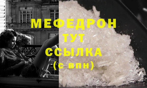 каннабис Волосово
