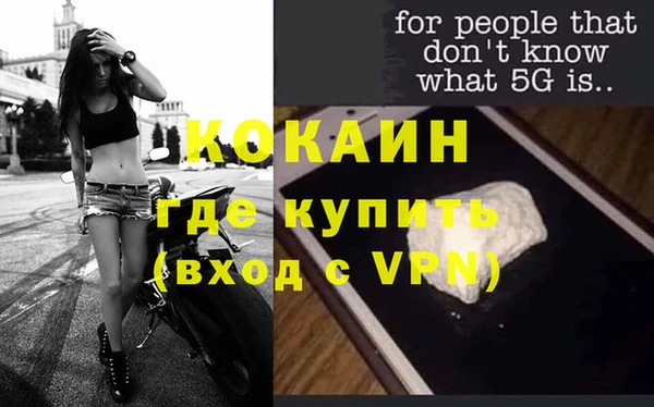 герыч Вязники
