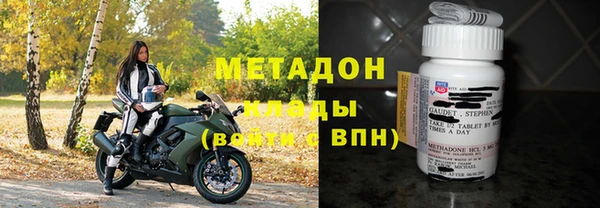 каннабис Волосово