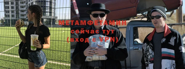 герыч Вязники