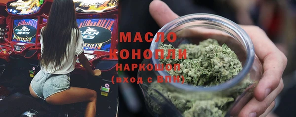 каннабис Волосово