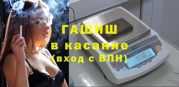 марихуана Вяземский