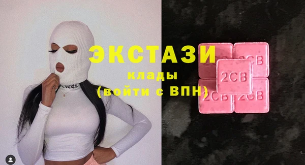 кокаин колумбия Вязьма