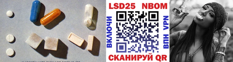 LSD-25 экстази кислота купить Искитим