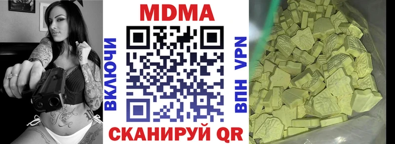 MDMA crystal  ОМГ ОМГ зеркало  Искитим 
