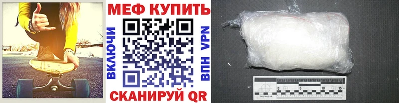где можно купить наркотик  Искитим  Мефедрон 4 MMC 