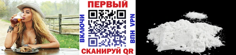 MEGA ССЫЛКА  Искитим  МЕТАМФЕТАМИН кристалл  хочу наркоту 