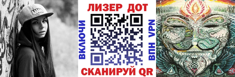 Марки N-bome 1,5мг  Искитим 