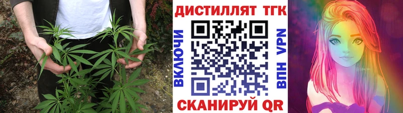 ТГК Wax купить наркоту Искитим